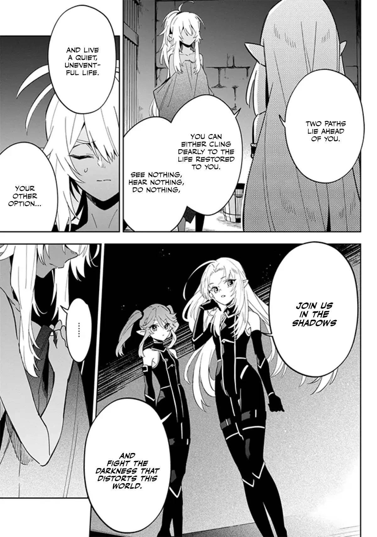 The Eminence in Shadow: Master of Garden ~Seven Shadows Chronicles~ Chapter 3.2 - Page 7