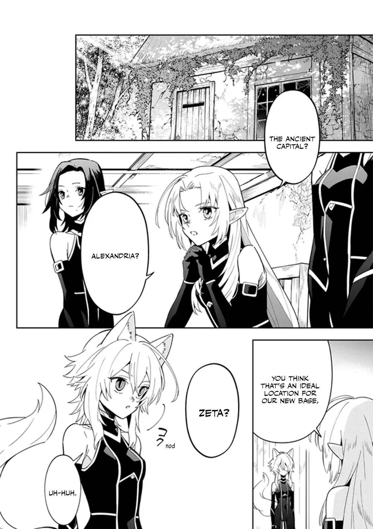 The Eminence in Shadow: Master of Garden ~Seven Shadows Chronicles~ Chapter 4.1 - Page 4