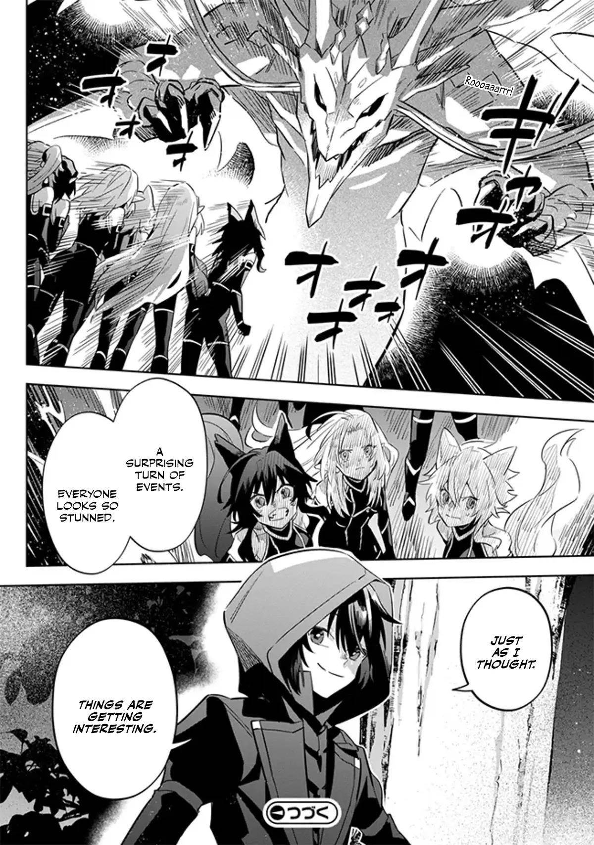 The Eminence in Shadow: Master of Garden ~Seven Shadows Chronicles~ Chapter 4.2 - Page 15