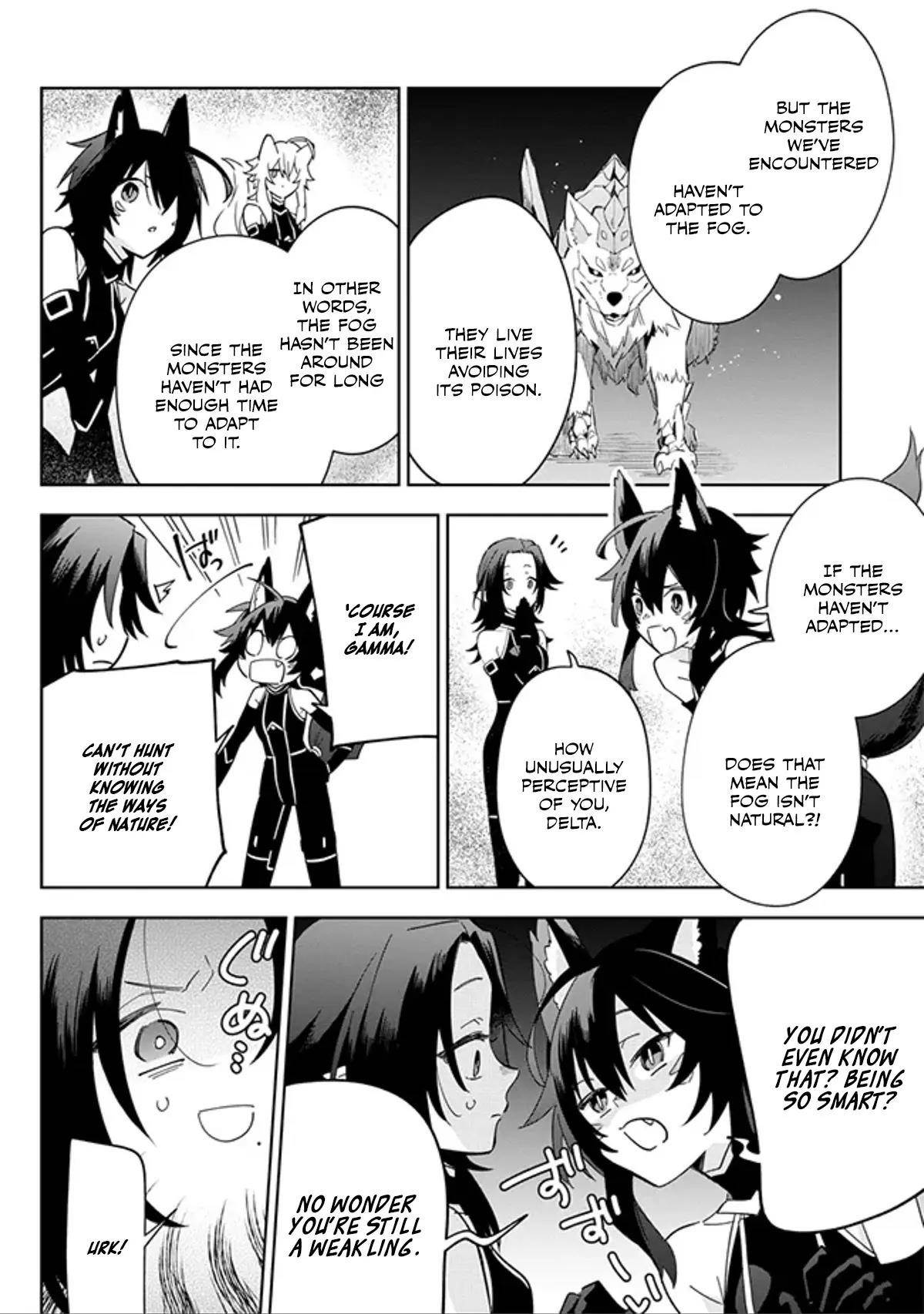 The Eminence in Shadow: Master of Garden ~Seven Shadows Chronicles~ Chapter 4.2 - Page 2