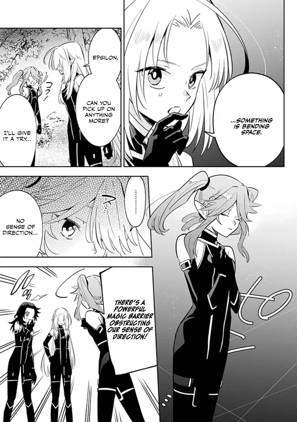 The Eminence in Shadow: Master of Garden ~Seven Shadows Chronicles~ Chapter 4.2 - Page 9