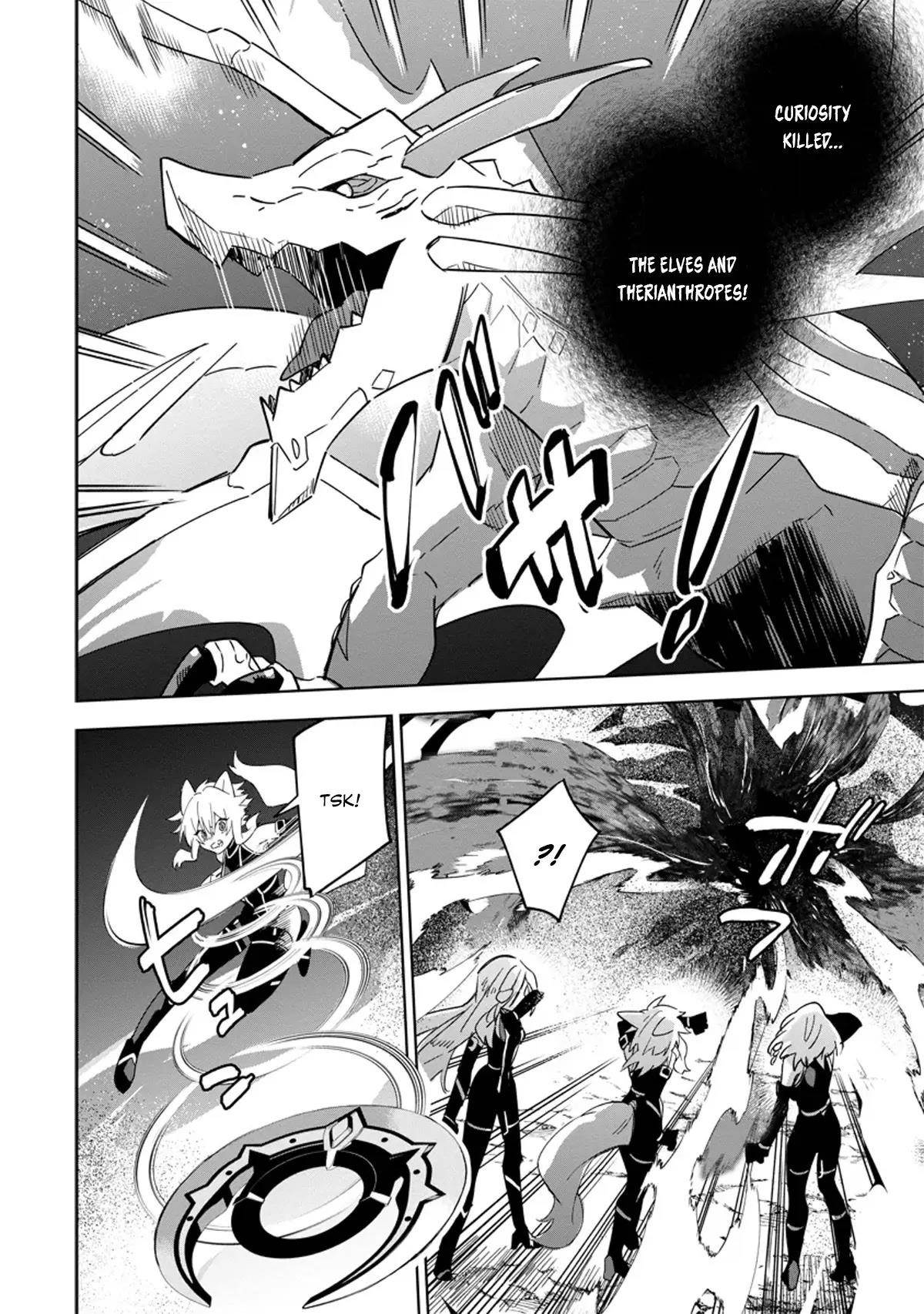 The Eminence in Shadow: Master of Garden ~Seven Shadows Chronicles~ Chapter 5.2 - Page 5