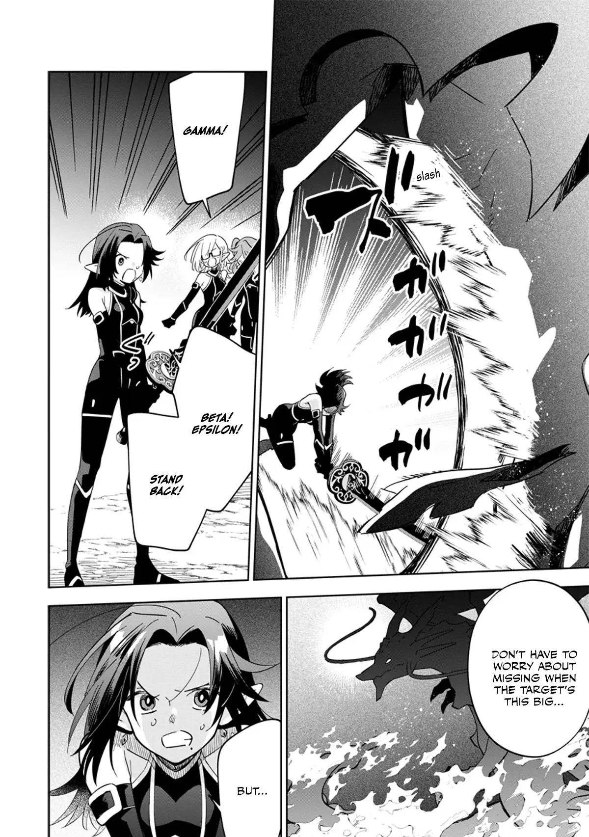 The Eminence in Shadow: Master of Garden ~Seven Shadows Chronicles~ Chapter 5.3 - Page 3