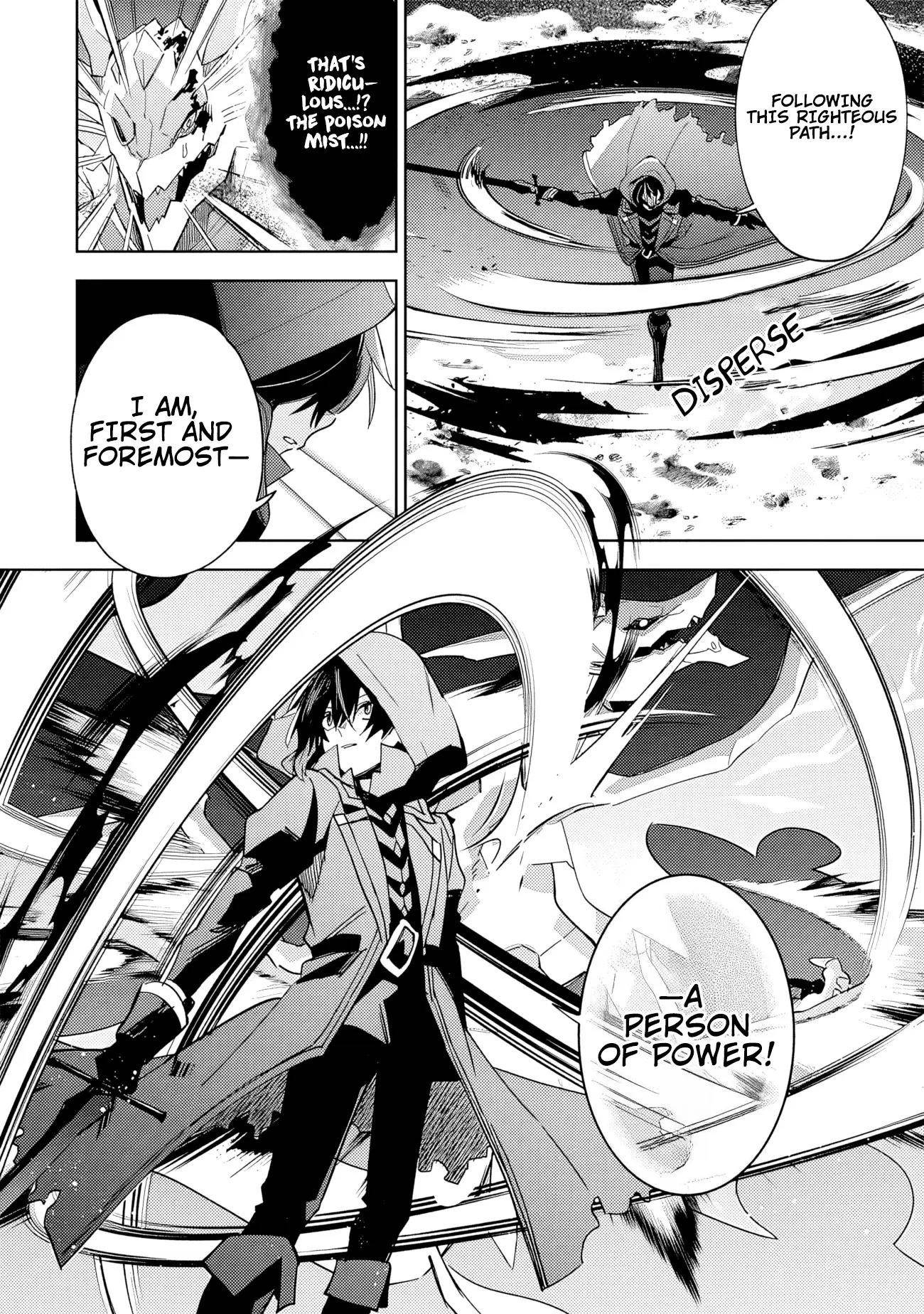 The Eminence in Shadow: Master of Garden ~Seven Shadows Chronicles~ Chapter 6.2 - Page 1