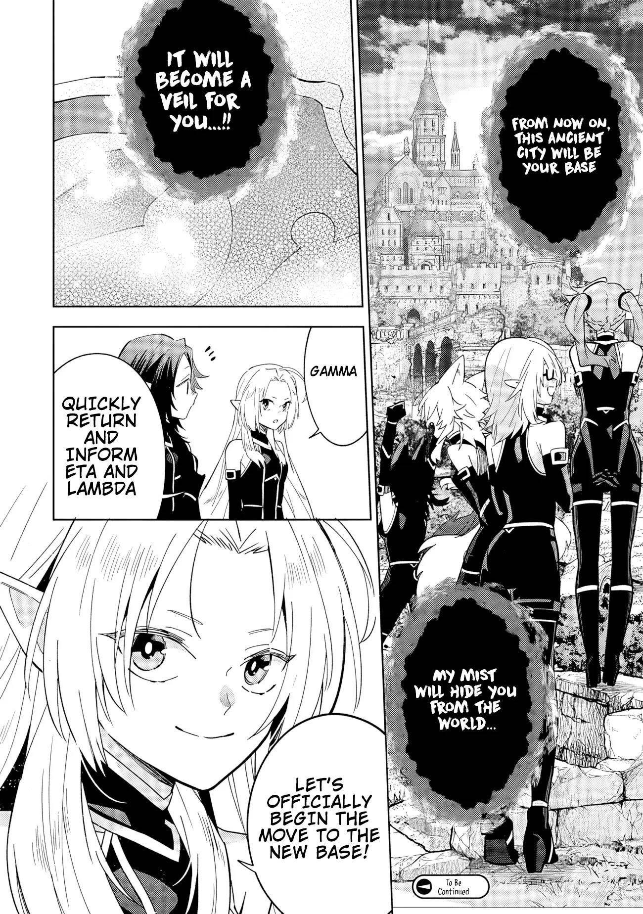 The Eminence in Shadow: Master of Garden ~Seven Shadows Chronicles~ Chapter 6.2 - Page 12