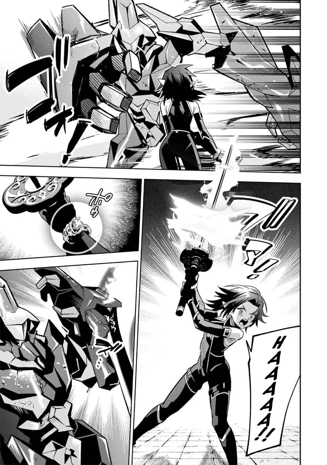 The Eminence in Shadow: Master of Garden ~Seven Shadows Chronicles~ Chapter 8.1 - Page 11