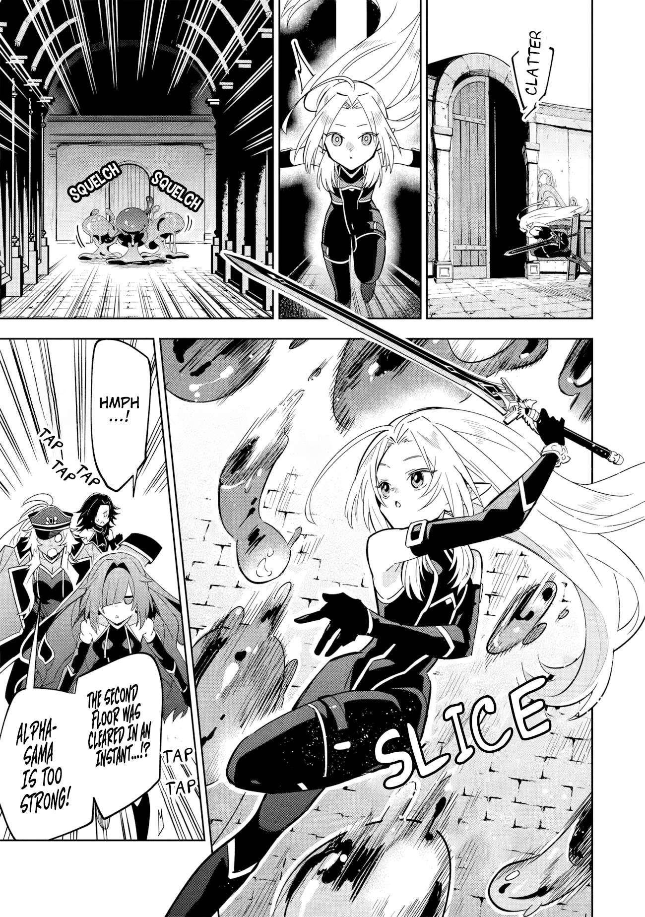 The Eminence in Shadow: Master of Garden ~Seven Shadows Chronicles~ Chapter 8.2 - Page 11