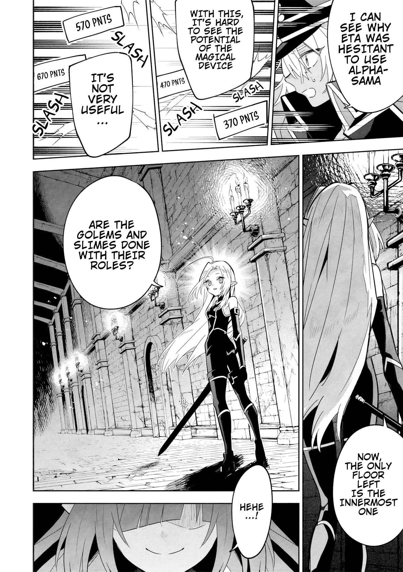 The Eminence in Shadow: Master of Garden ~Seven Shadows Chronicles~ Chapter 8.2 - Page 12