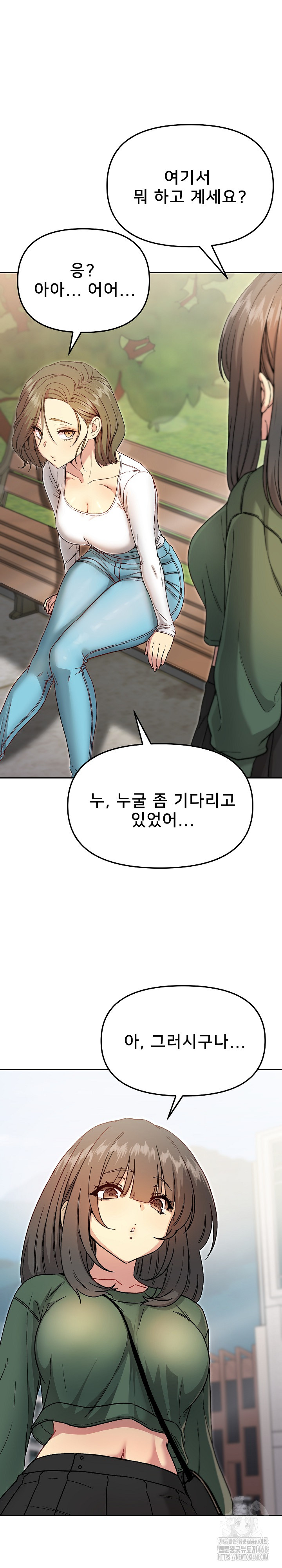 Anonymous 7 Raw Chapter 7 - Page 35