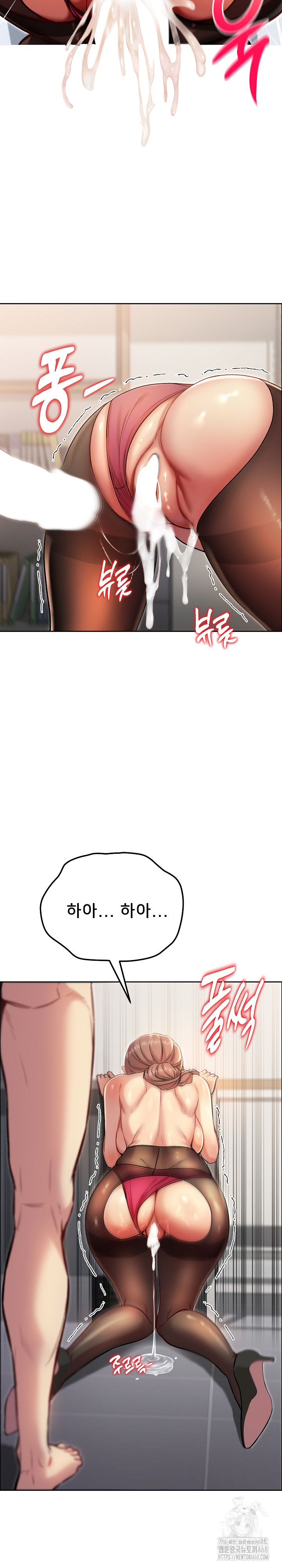 Anonymous 7 Raw Chapter 7 - Page 6