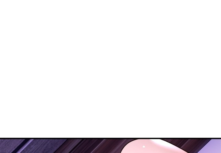 Come to My Place Chapter 17 - Page 1