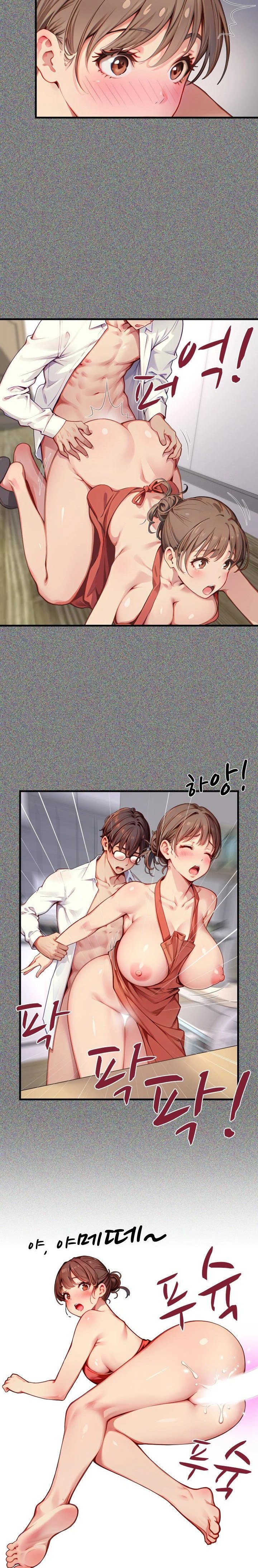 When I Cum, The Gate Opens Raw Chapter 12 - Page 10
