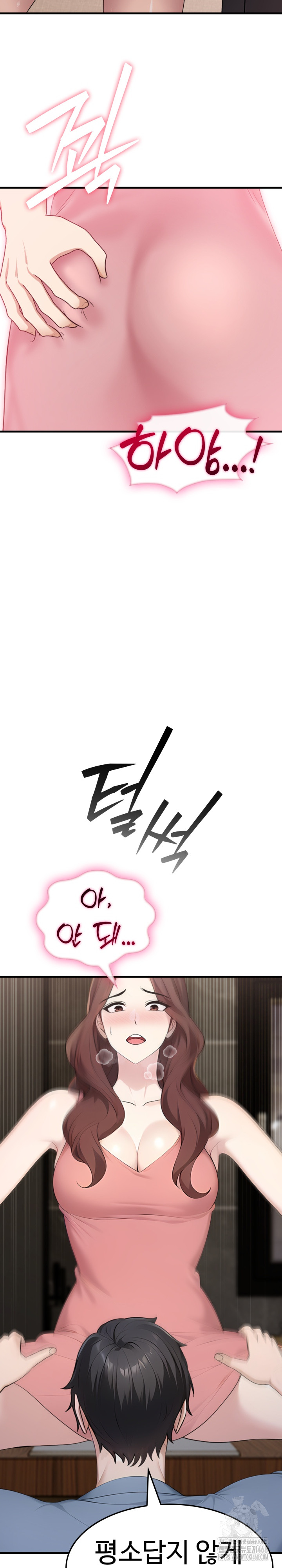 Married Woman Hunter Raw Chapter 4 - Page 11