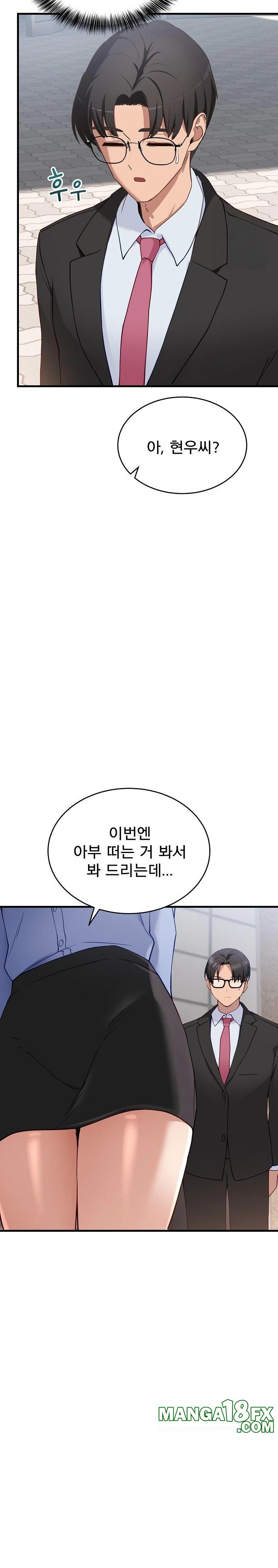 Became a Dog Raw Chapter 2 - Page 15