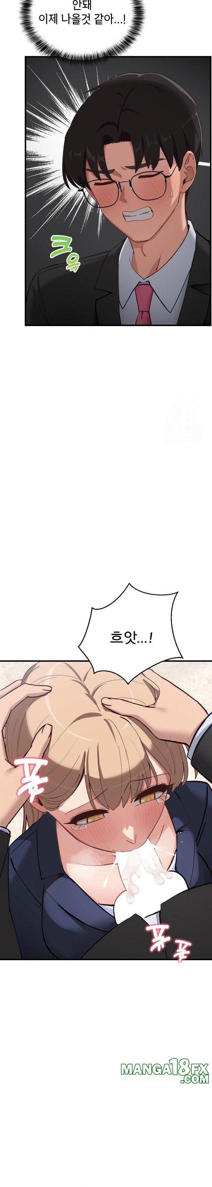 Became a Dog Raw Chapter 3 - Page 18