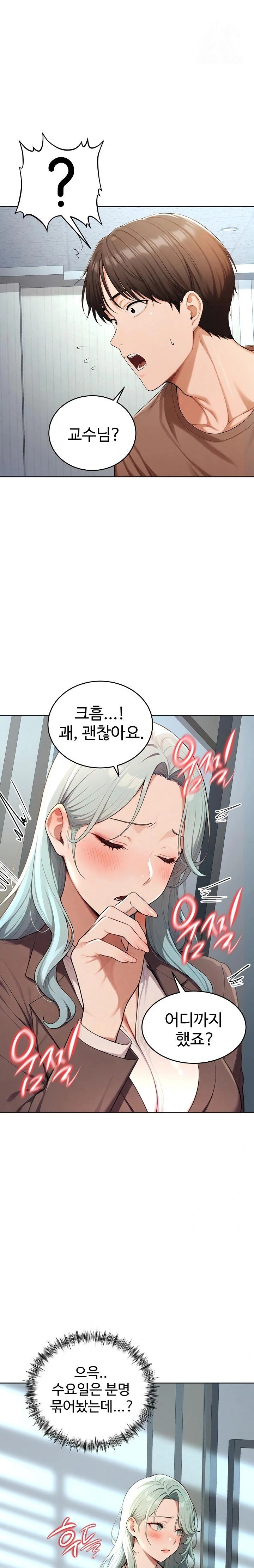 A Girlfriend Every Day of the Week Raw Chapter 6 - Page 30