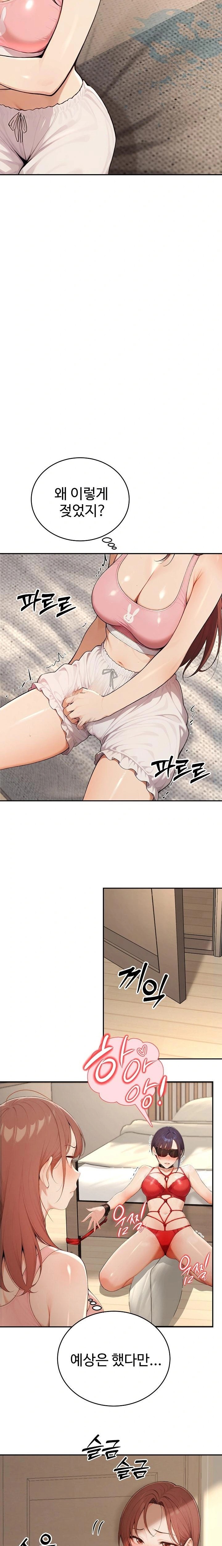 A Girlfriend Every Day of the Week Raw Chapter 7 - Page 16