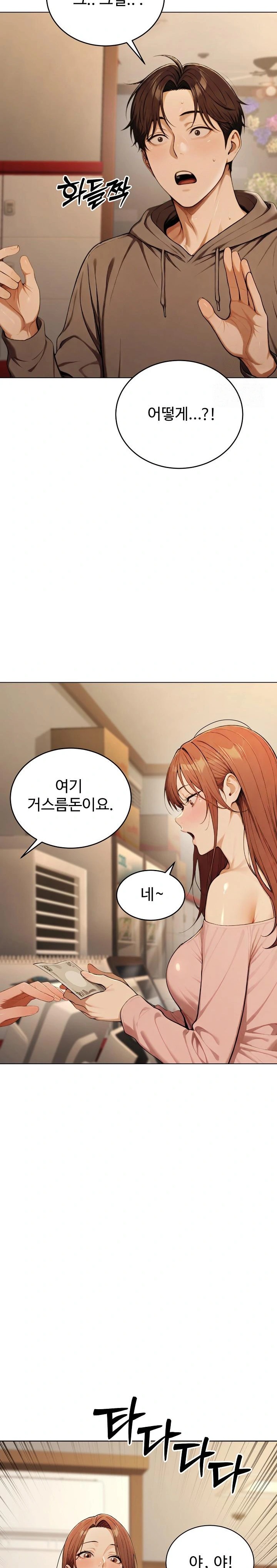 A Girlfriend Every Day of the Week Raw Chapter 8 - Page 30