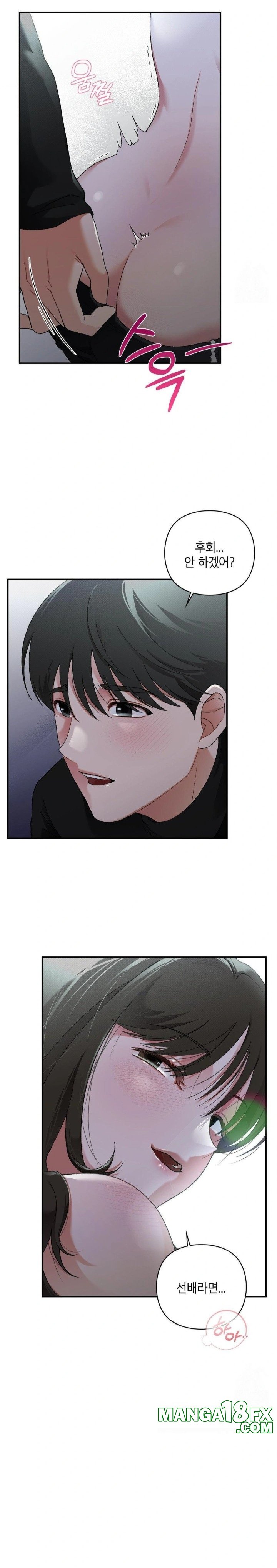 That Kind of Thing Happened Raw Chapter 6 - Page 29