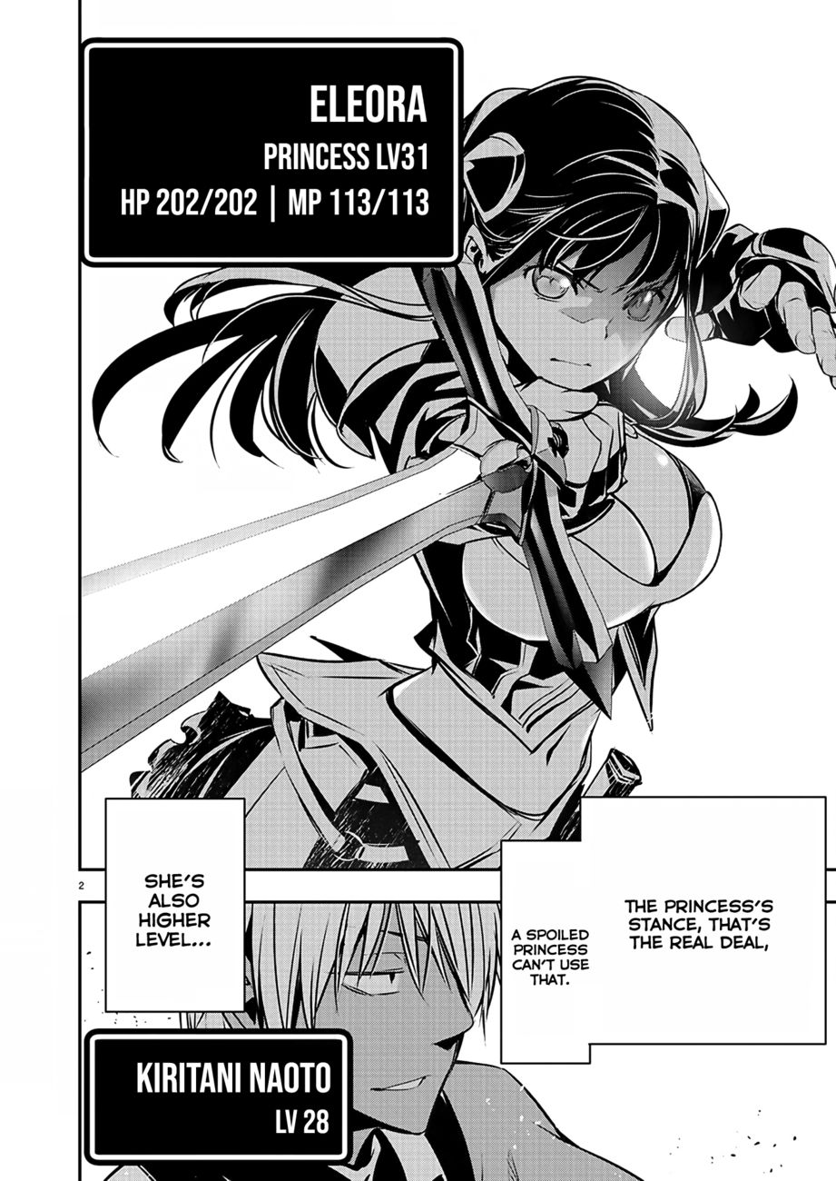 Isekai NTR: Shinyuu no Onna wo Saikyou Skill de Otosu Houhou Chapter 32 - Page 3