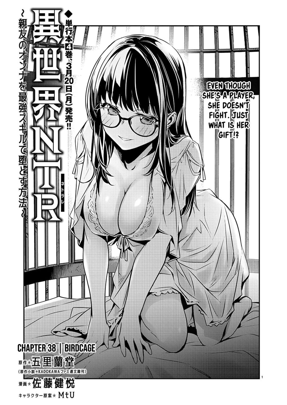Isekai NTR: Shinyuu no Onna wo Saikyou Skill de Otosu Houhou Chapter 38 - Page 2