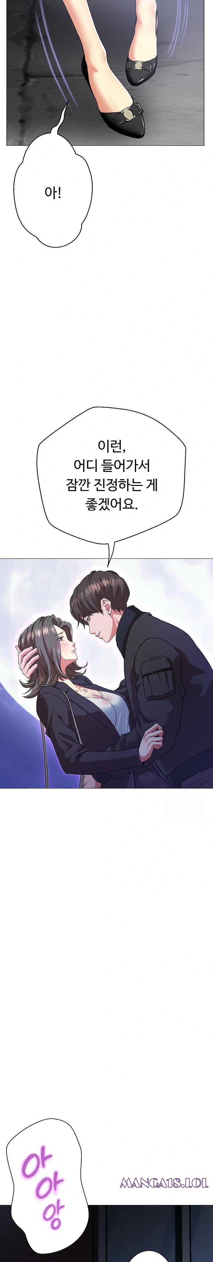 Gangster Girlfriend Raw Chapter 1 - Page 10