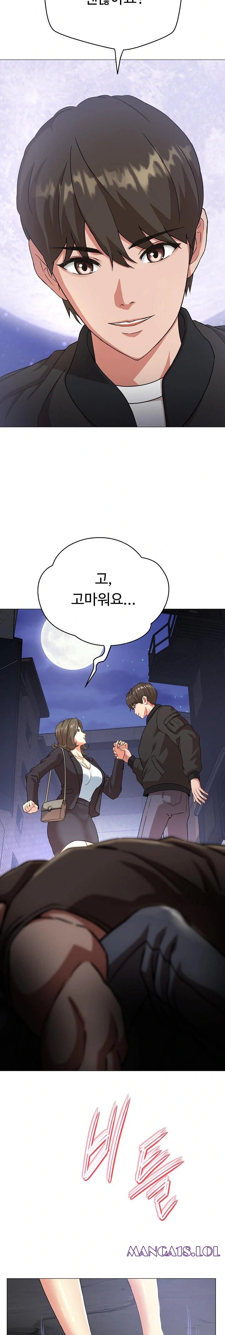 Gangster Girlfriend Raw Chapter 1 - Page 9