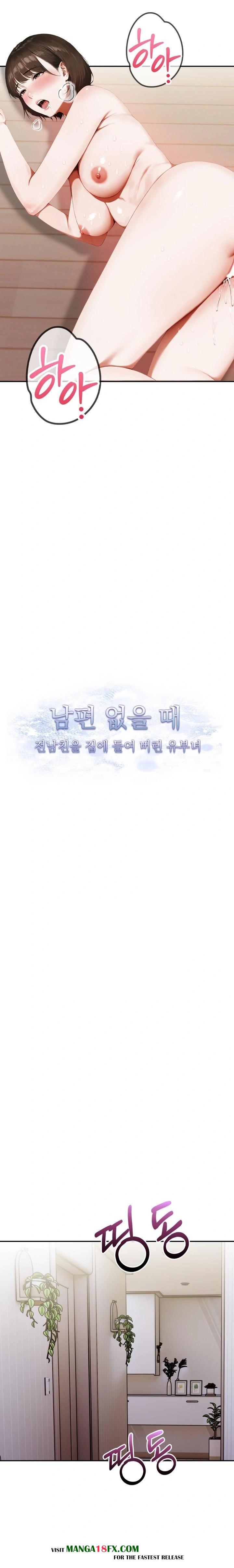 A Married Woman Who Let Her EX-Boyfriend into the House When Her Husband Was Not Home Raw Chapter 7 - Page 3