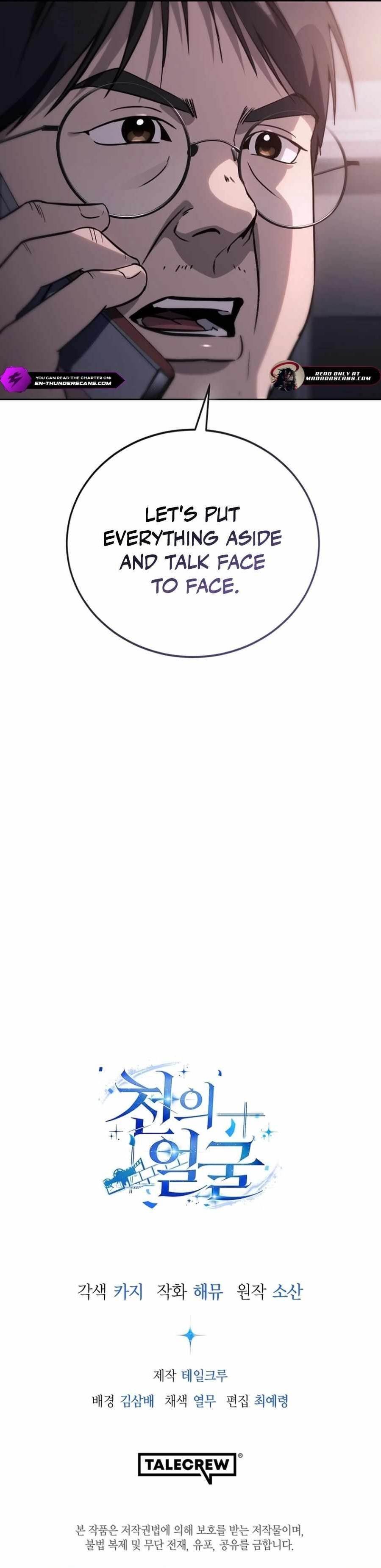 A Thousand Faces Chapter 11 - Page 12