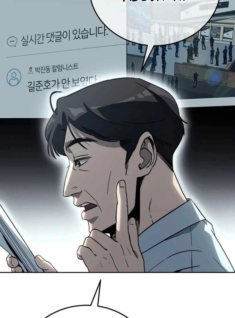 A Thousand Faces Chapter 18 - Page 110