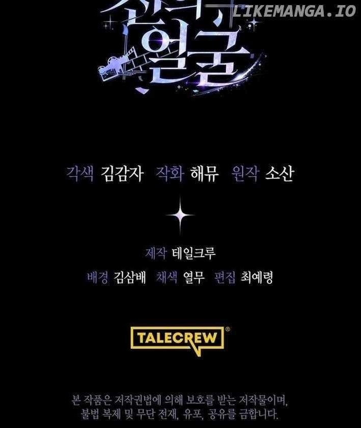 A Thousand Faces Chapter 30 - Page 14