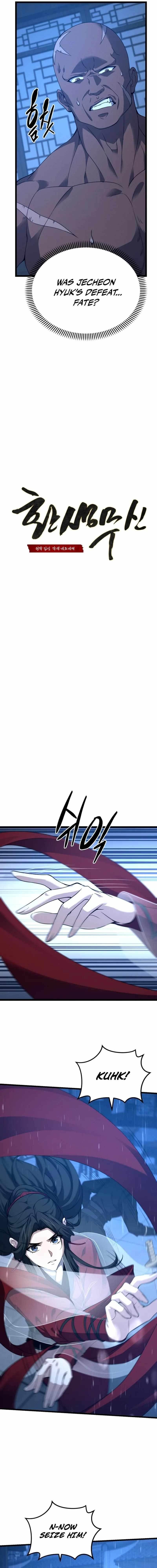 Reincarnation of the Martial God Chapter 16 - Page 10