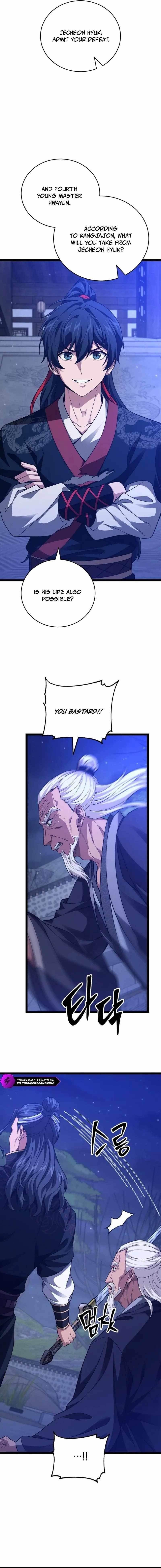 Reincarnation of the Martial God Chapter 7 - Page 12