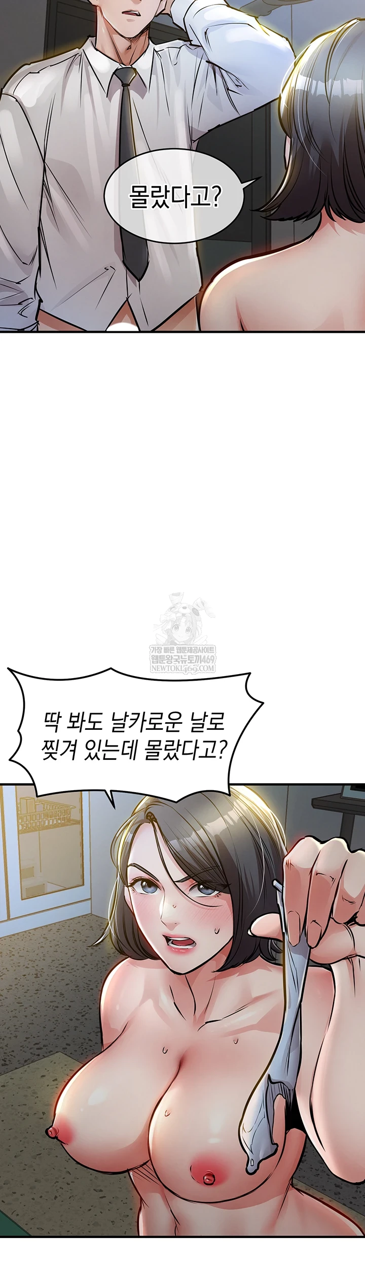 Glorious Homecoming Raw Chapter 43 - Page 11