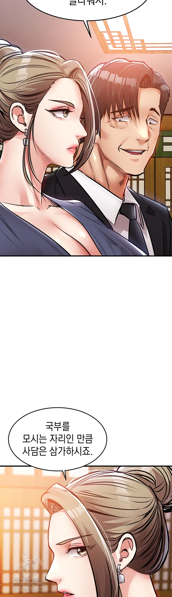 Glorious Homecoming Raw Chapter 43 - Page 27