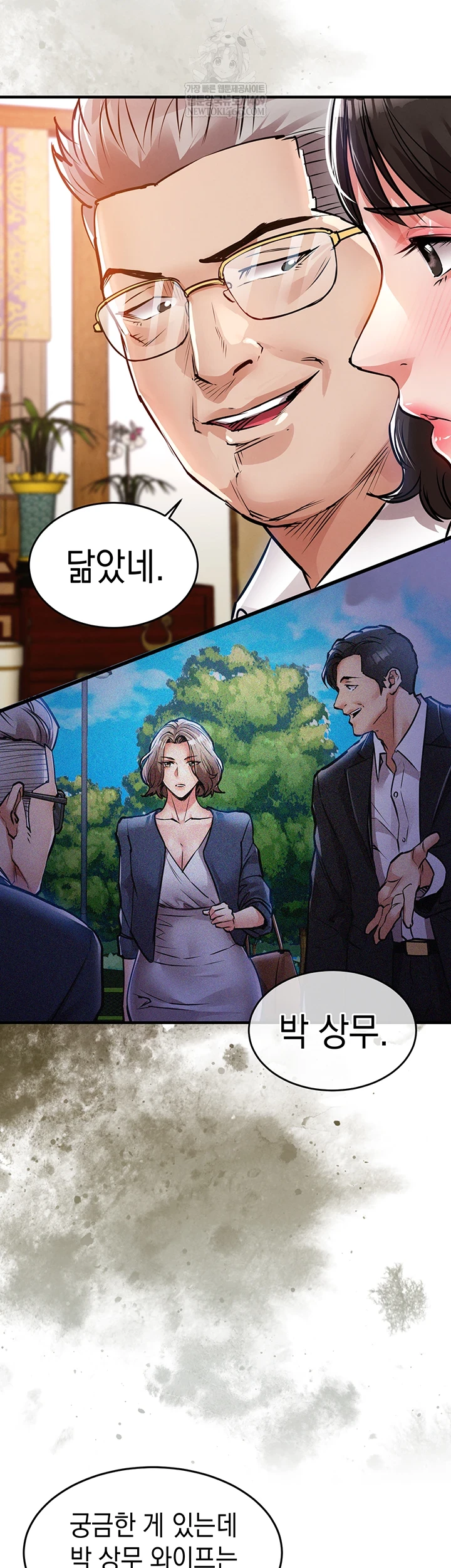 Glorious Homecoming Raw Chapter 43 - Page 60