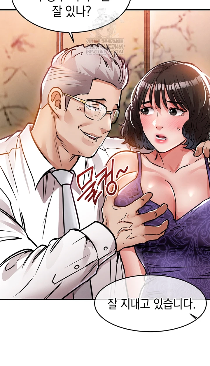 Glorious Homecoming Raw Chapter 43 - Page 61