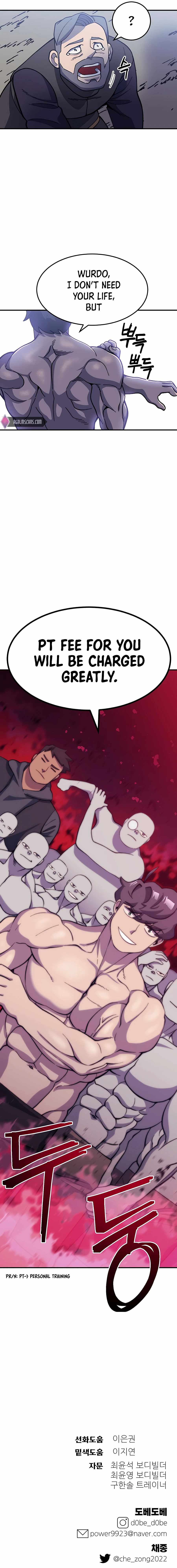 Dungeon Athlete Chapter 22 - Page 21