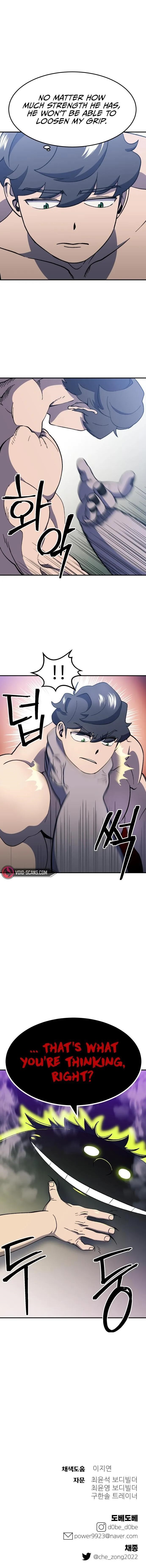 Dungeon Athlete Chapter 25 - Page 14