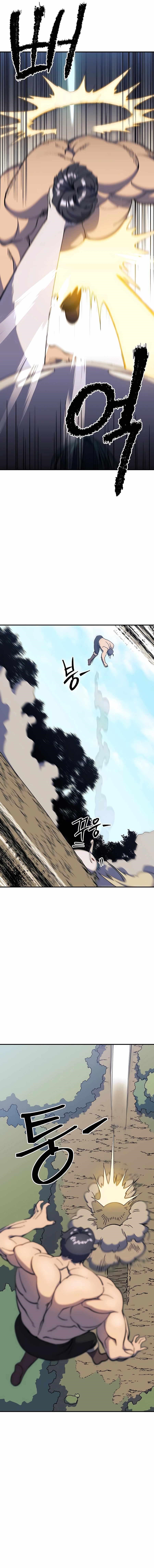 Dungeon Athlete Chapter 26 - Page 3