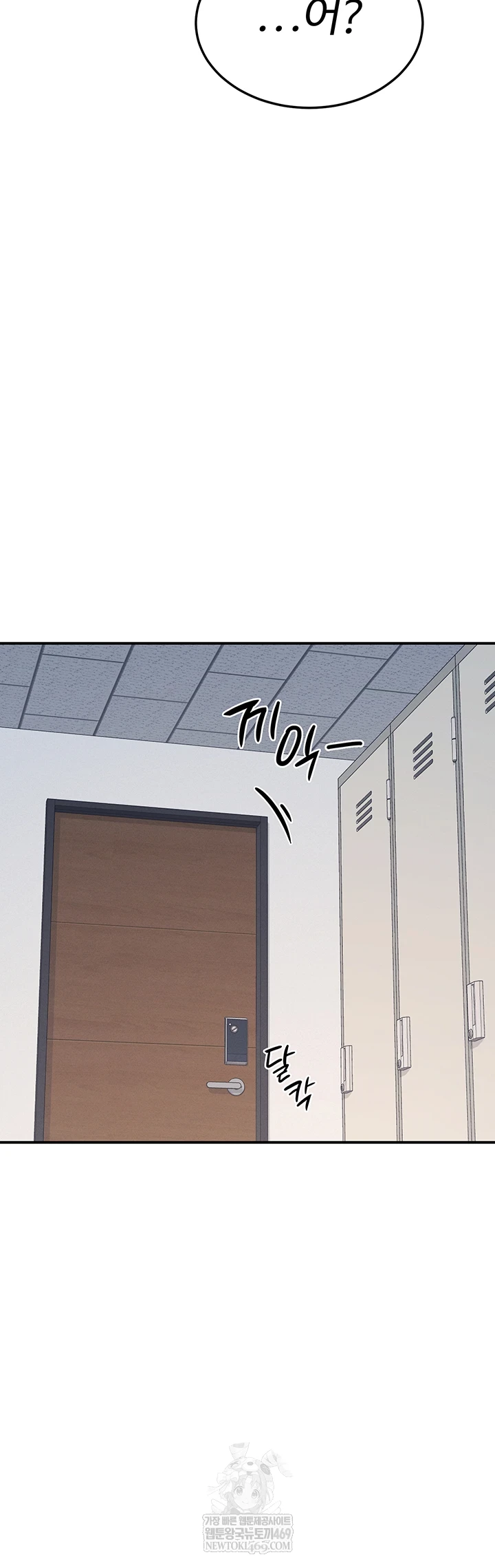 Teacher Yunji Raw Chapter 36 - Page 28