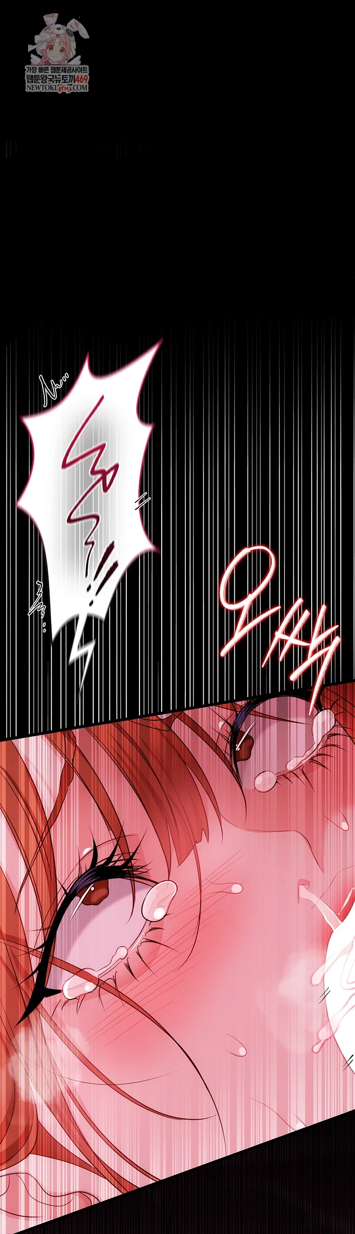 A Dangerous Deal and The Girl Next Door Raw Chapter 40 - Page 1