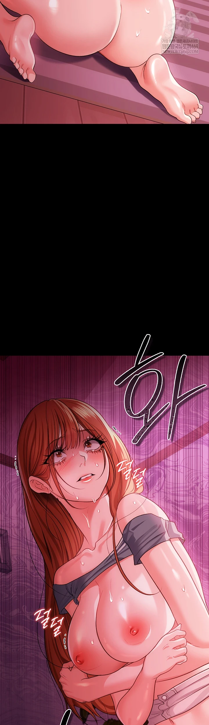 A Dangerous Deal and The Girl Next Door Raw Chapter 40 - Page 47