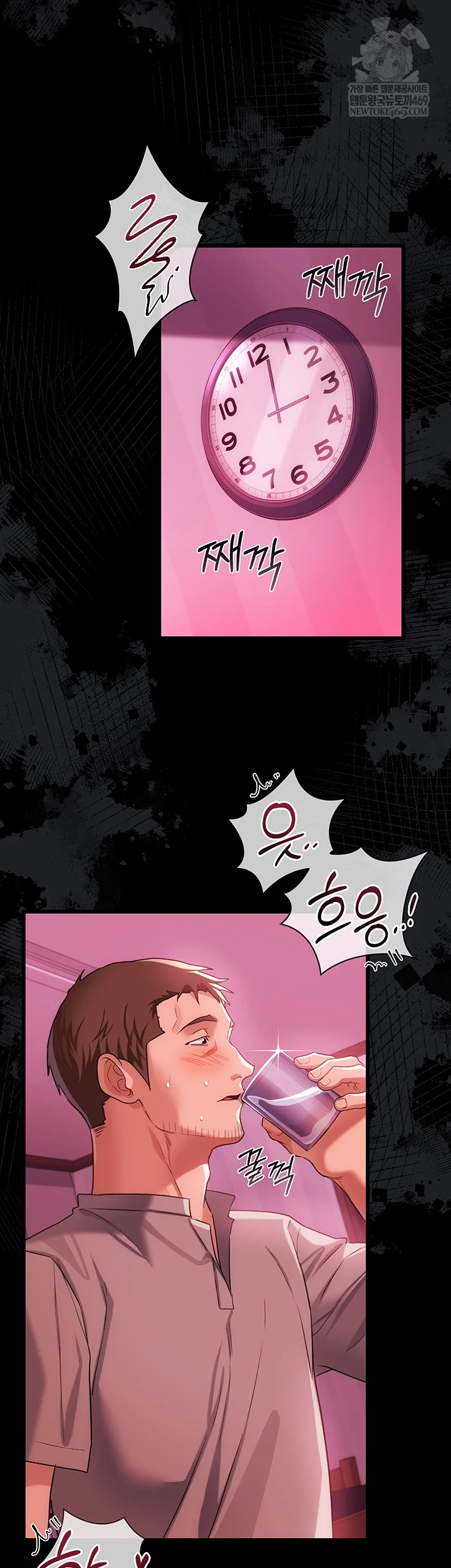 A Dangerous Deal and The Girl Next Door Raw Chapter 40 - Page 49