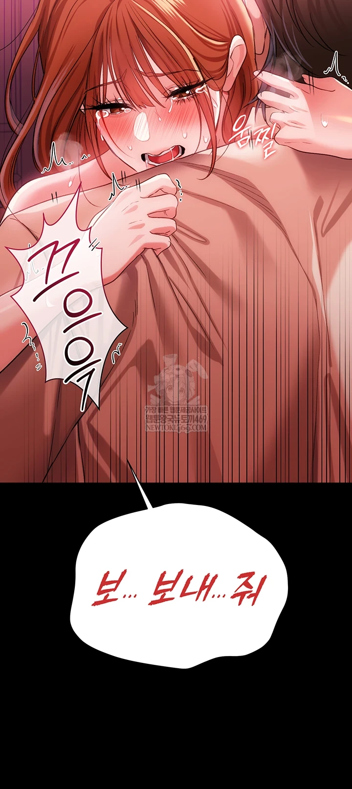 A Dangerous Deal and The Girl Next Door Raw Chapter 40 - Page 55