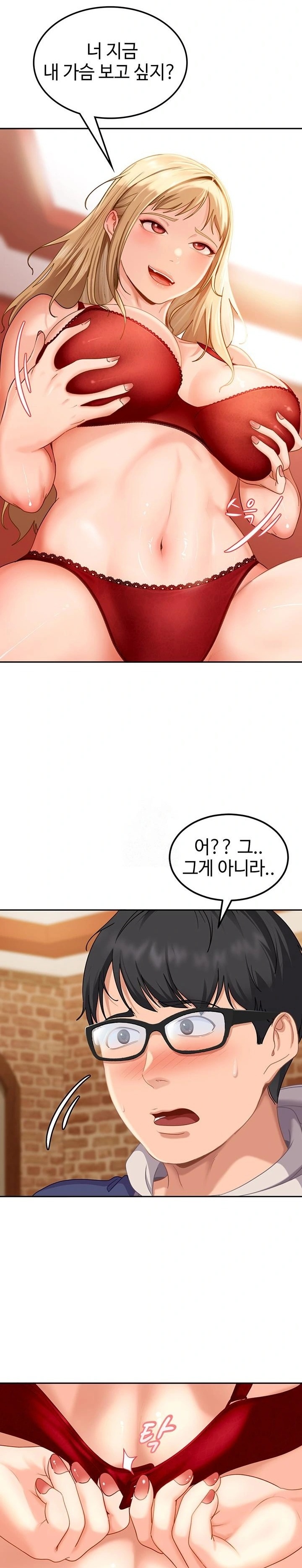 The Female Delinquent Set Her Eyes On Me Raw Chapter 3 - Page 19