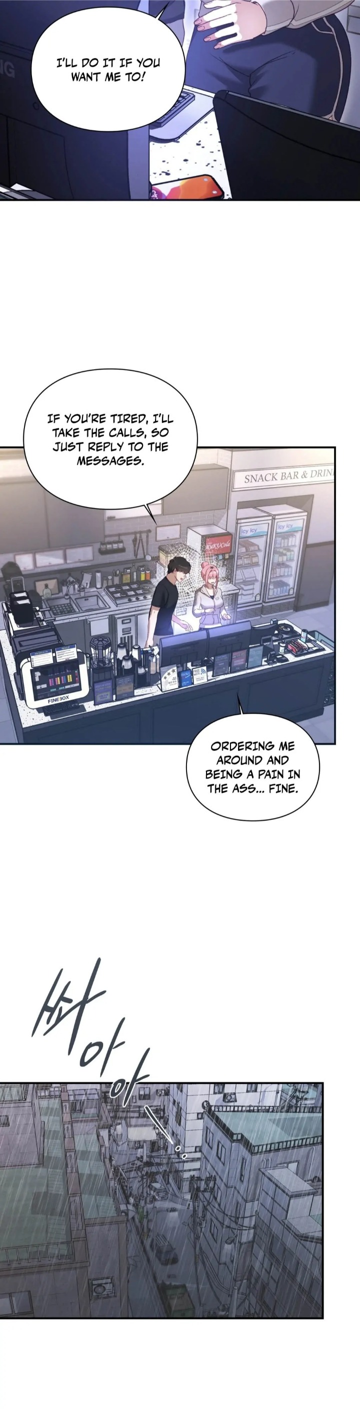 The Circumstances of Unrequited Love Chapter 1 - Page 58