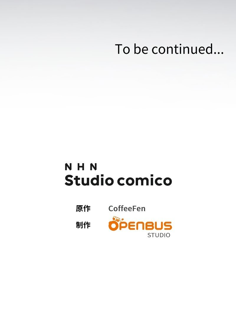 No More Regrets, Just Kill Me Chapter 1 - Page 115