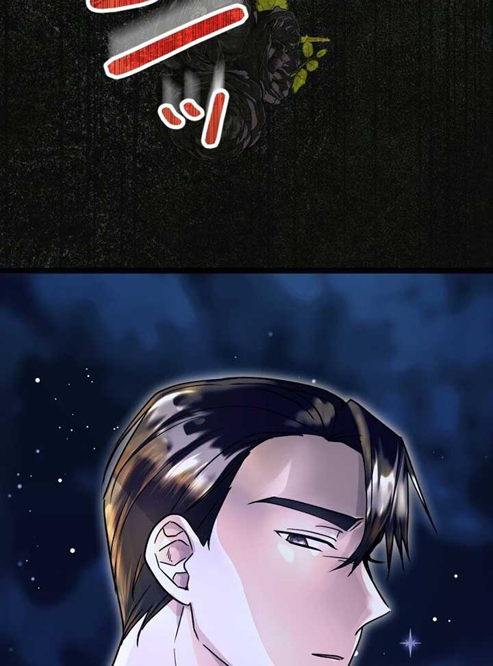 No More Regrets, Just Kill Me Chapter 2 - Page 21