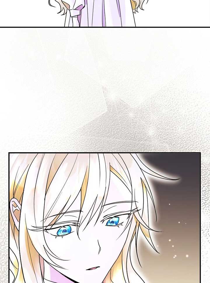 No More Regrets, Just Kill Me Chapter 2 - Page 43